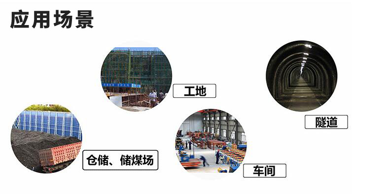 糧食倉(cāng)庫(kù)粉塵濃度檢測(cè)儀 大理石打磨車(chē)間粉塵監(jiān)測(cè)儀 糧食倉(cāng)庫(kù)粉塵濃度檢測(cè)儀 大理石打磨車(chē)間粉塵監(jiān)測(cè)儀